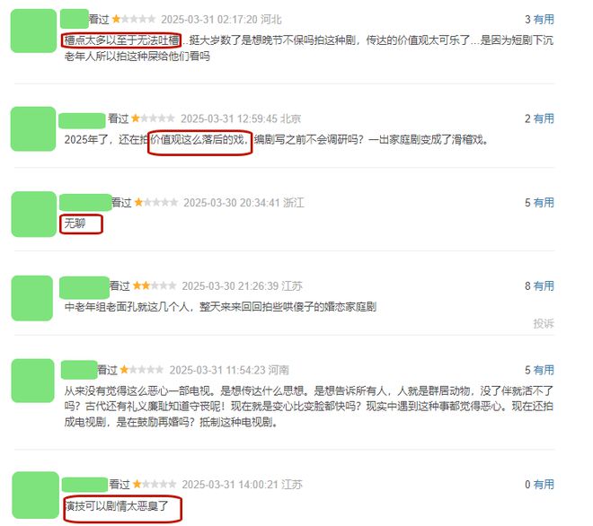 《我的后半生》全集迅雷BT资源下载[MKV]高清阿里云盘[1280P]资源下载