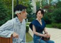 《白日梦与她》国语迅雷BT资源下载种子下载[HD1080p]高清资源下载[Mp4]缩略图