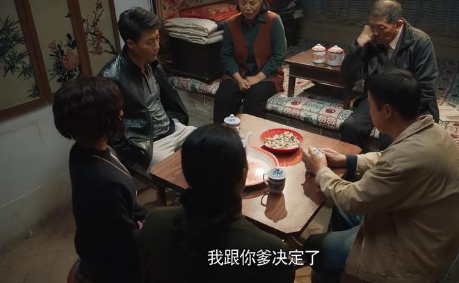 《乡村爱情》迅雷BT资源下载(电视剧天堂)下载[MP4]超清[HD720p1080p]