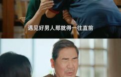 《我的后半生》全集百度云网盘迅雷BT资源下载[BDHD-MP4MKV高清]缩略图