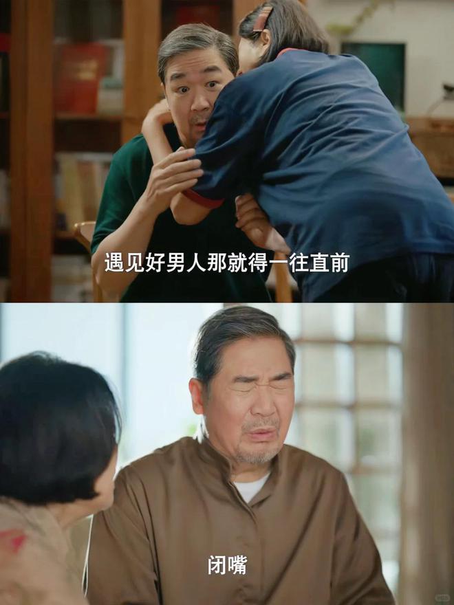 《我的后半生》全集百度云网盘迅雷BT资源下载[BDHD-MP4MKV高清]