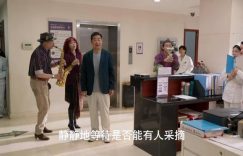 两人毁了部剧，梅婷新剧中的戏混子，看着真别扭缩略图