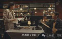 《棋士》全集百度云网盘完整下载【HD】高清阿里云盘免费资源缩略图