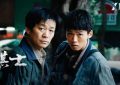 《黄雀》全集百度云网盘资源下载「BD1080P/夸克网盘-MKV高清」迅雷下载缩略图