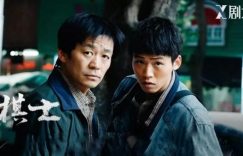 《黄雀》全集百度云网盘资源下载「BD1080P/夸克网盘-MKV高清」迅雷下载缩略图