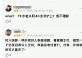 《棋士》全集迅雷BT资源下载[MP4]超高清[HD720p1080p]资源下载缩略图