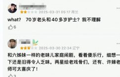 《棋士》全集迅雷BT资源下载[MP4]超高清[HD720p1080p]资源下载缩略图
