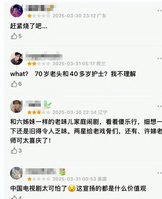 《棋士》全集迅雷BT资源下载[MP4]超高清[HD720p1080p]资源下载
