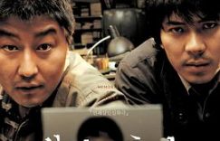 耳鸣真是让人崩溃——这就是现实——《杀人回忆》的影评缩略图