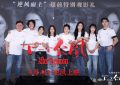 《下一个台风》百度云资源下载「HD1080p1280pMP4」云网盘链接缩略图