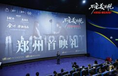 《不完美逃脱》在线观看百度云分享高清阿里云盘电影在线观看缩略图
