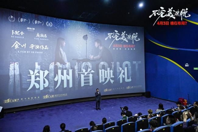 《不完美逃脱》在线观看百度云分享高清阿里云盘电影在线观看