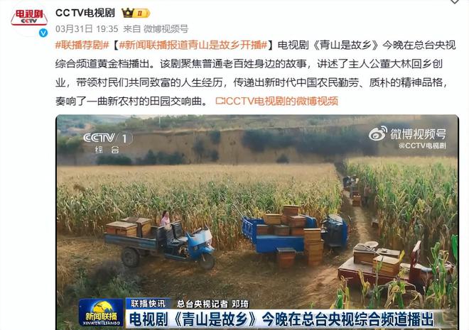 央视新剧火了！刚播两集收视率就破2.3，老戏骨演技超燃！