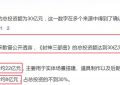 《封神2》迅雷BT资源下载-高清HD无删版(阿里云盘)免费版缩略图