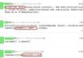 《我的后半生》迅雷BT资源下载-高清HD无删版(阿里云盘)免费版缩略图