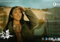 《沙尘暴》全集在线观看〖720P1024pMp4网盘资源〗迅雷下载缩略图