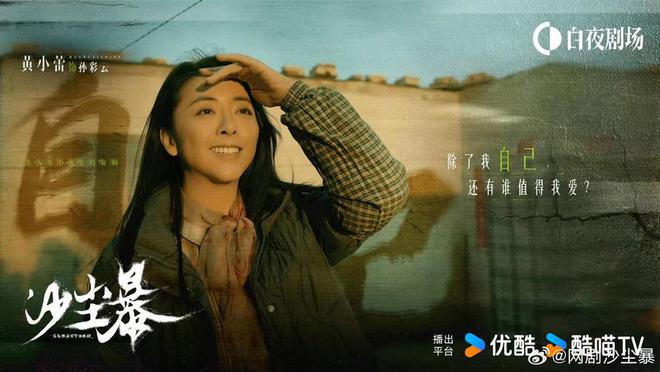 《沙尘暴》全集在线观看〖720P1024pMp4网盘资源〗迅雷下载