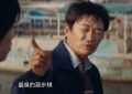完美犯罪 翻车记：棋士崔业揭秘，猪队友有多要命！缩略图