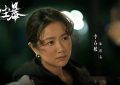 沙尘暴：螳螂女致命诱惑下，藏着国产悬疑剧最深的人性黑暗面缩略图