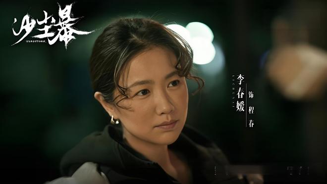 沙尘暴：螳螂女致命诱惑下，藏着国产悬疑剧最深的人性黑暗面