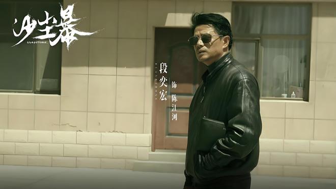 沙尘暴：螳螂女致命诱惑下，藏着国产悬疑剧最深的人性黑暗面