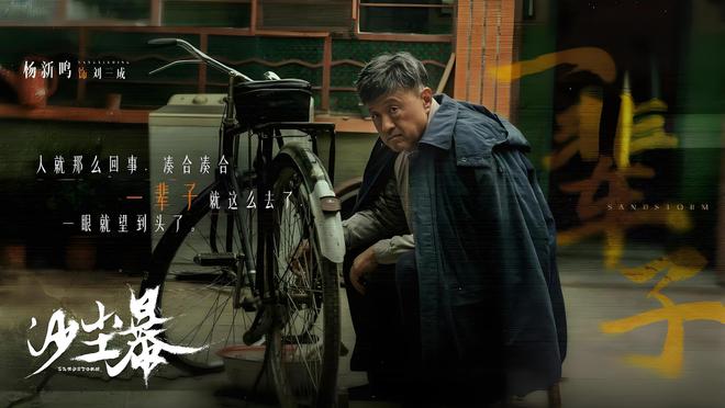 沙尘暴：螳螂女致命诱惑下，藏着国产悬疑剧最深的人性黑暗面