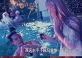 这次张翰复出，真是把过气明星的难处都给展现出来了缩略图