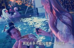 这次张翰复出，真是把过气明星的难处都给展现出来了缩略图