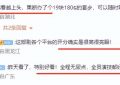 《棋士》全集网盘资源下载高清无水印电视剧资源下载免费分享HD1080p资源下载缩略图