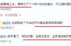 《棋士》全集网盘资源下载高清无水印电视剧资源下载免费分享HD1080p资源下载缩略图