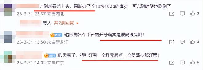 《棋士》全集网盘资源下载高清无水印电视剧资源下载免费分享HD1080p资源下载