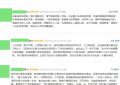 《棋士》百度云网盘【超清1280P-MP4-夸克网盘】资源免费迅雷下载缩略图