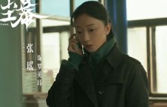 沙尘暴：要不是刘盈盈自己投案，陈江河咋会知道刘三成是真凶呢？缩略图