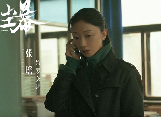 沙尘暴：要不是刘盈盈自己投案，陈江河咋会知道刘三成是真凶呢？