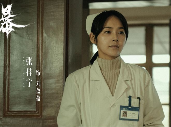 沙尘暴：要不是刘盈盈自己投案，陈江河咋会知道刘三成是真凶呢？