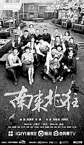 年代剧里的那些年那些事儿