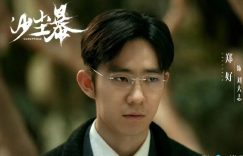 沙尘暴：看到刘大志对他姐这么冷血，才知道两起焚尸案的真凶是谁缩略图