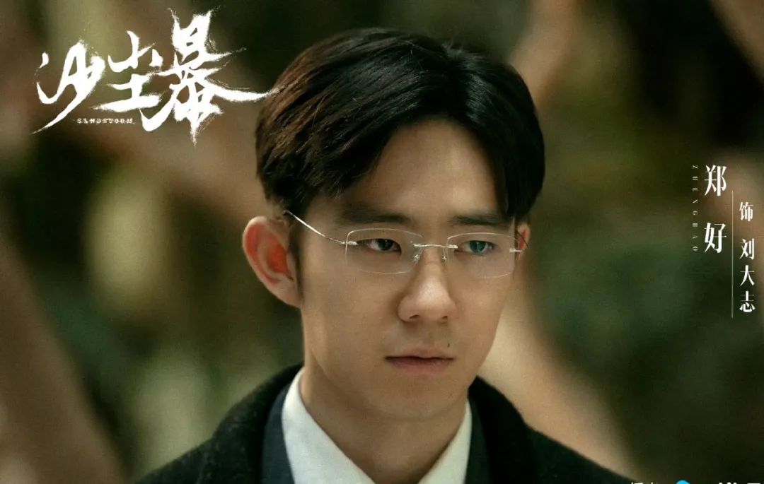 沙尘暴：看到刘大志对他姐这么冷血，才知道两起焚尸案的真凶是谁