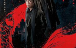 2024年十部烂到爆的雷剧！杨幂、鞠婧祎、王鹤棣、林峰都中招了缩略图