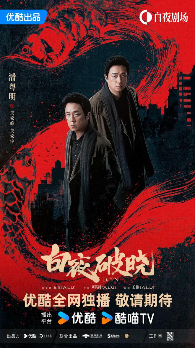 2024年十部烂到爆的雷剧！杨幂、鞠婧祎、王鹤棣、林峰都中招了