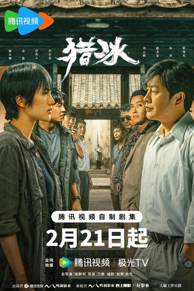 2024年十部烂到爆的雷剧！杨幂、鞠婧祎、王鹤棣、林峰都中招了