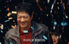 《棋士》在线观看百度云网盘电视剧免费观看高清画质流畅播放缩略图