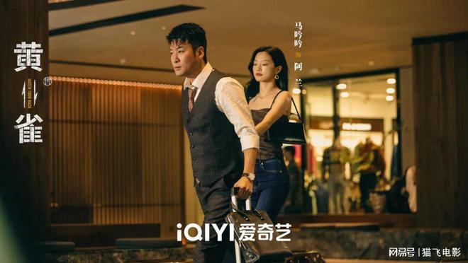 《黄雀》下载百度云夸克网盘资源下载免费HD1080P高清版本-MP4资源下载