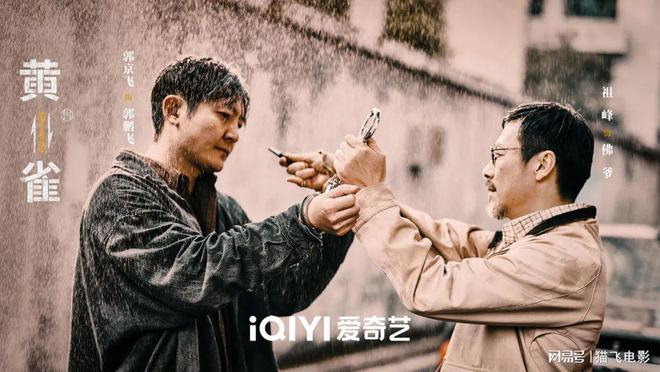 《黄雀》下载百度云夸克网盘资源下载免费HD1080P高清版本-MP4资源下载