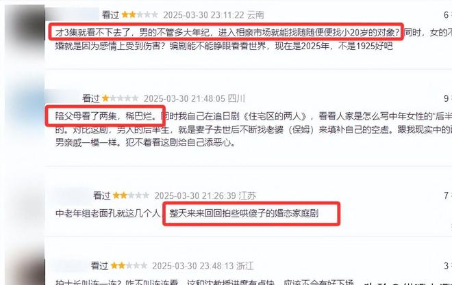 《我的后半生》全集百度云资源下载【BD1280P高清】云网盘
