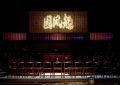 《因风起》迅雷网盘磁力资源下载[MP4720P]高清免费网盘地址缩略图