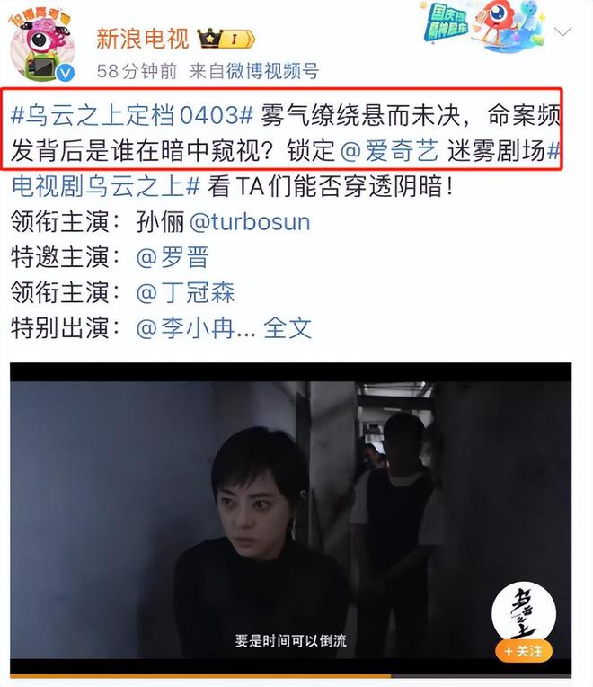 《乌云之上》迅雷BT资源下载[MP41080P]百度云网盘免费高清