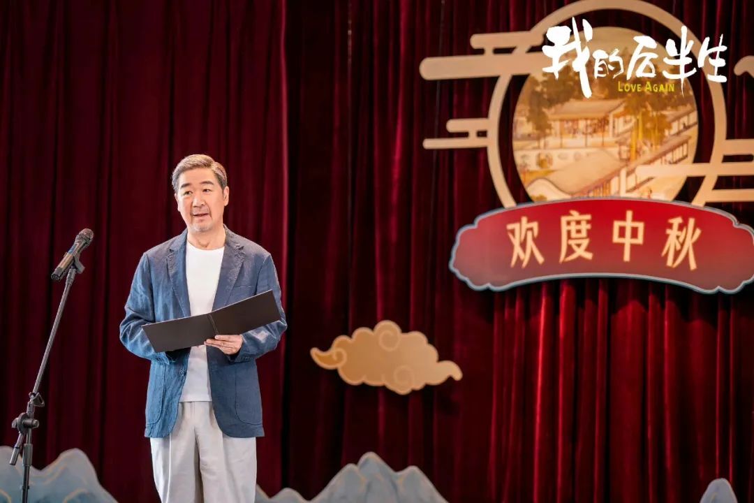 我的后半生：女演员的气质有多关键！杨童舒和梅婷同年，一个演后妈一个演儿媳