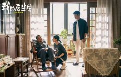 我的下半生：连亦怜怎么也没想到，搞砸她所有计划的，居然是自己的儿子缩略图