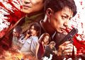 《猎狐行动》百度云网盘【超清1280P-MP4-夸克网盘】资源免费迅雷下载缩略图
